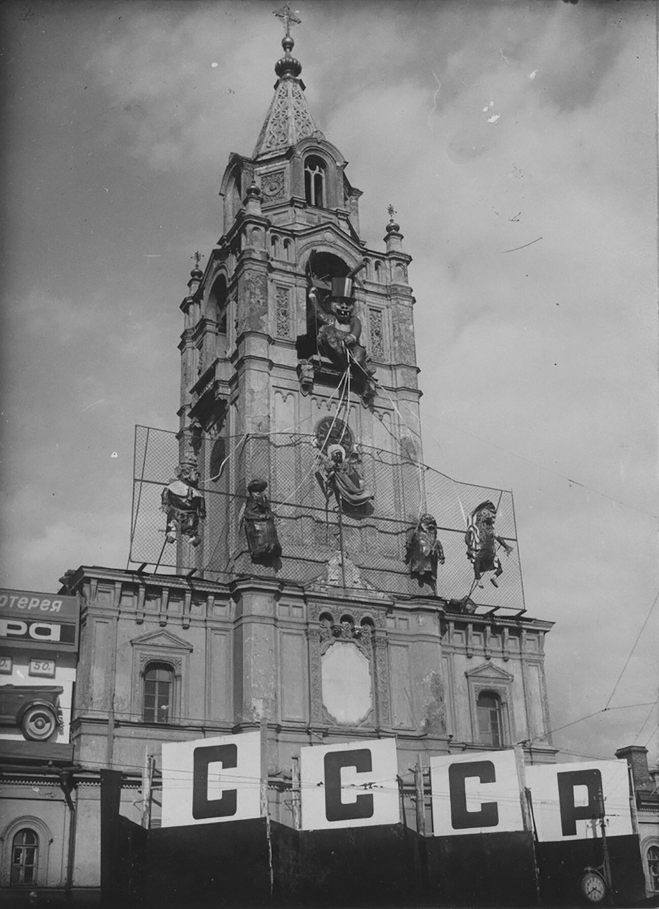 Музей Москвы