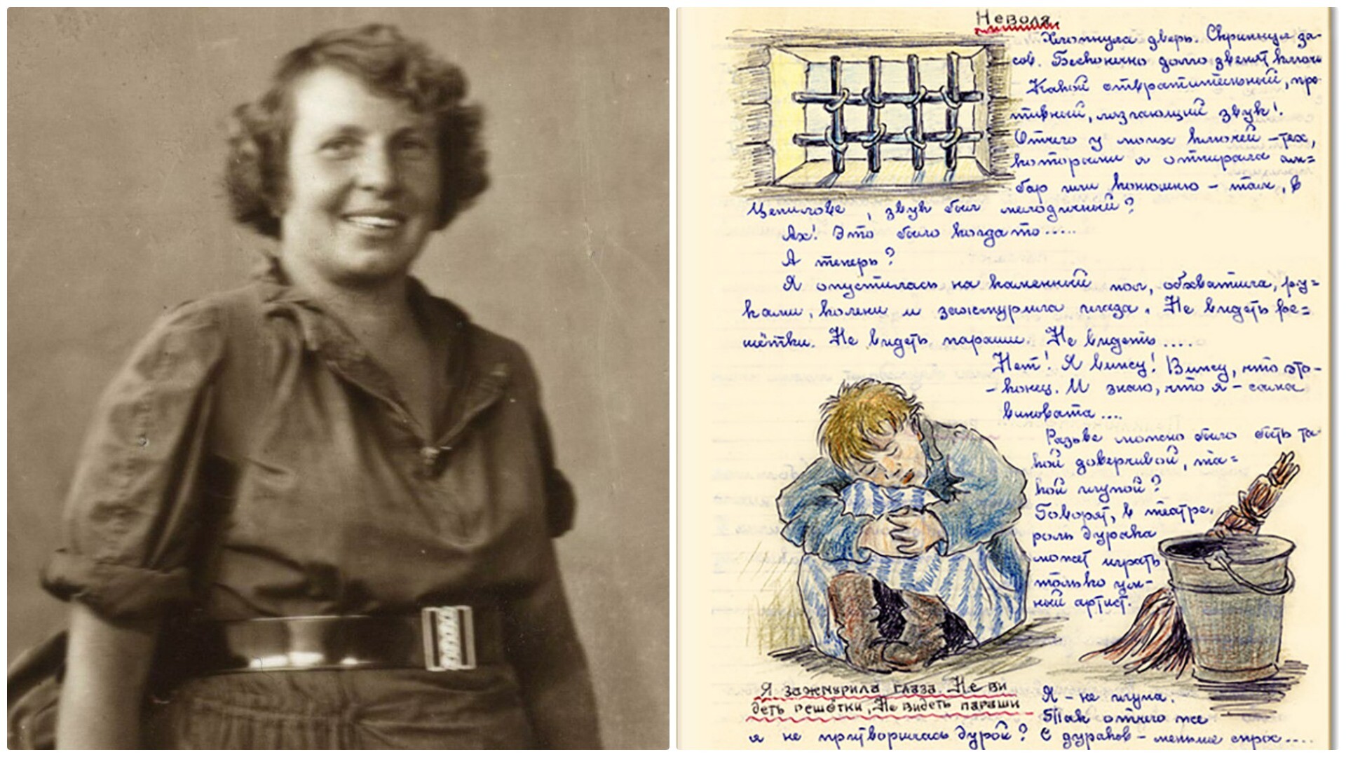 NKVD Memorial Museum of Political Repression History; Euphrosinia Kersnovskaya/gulag.su