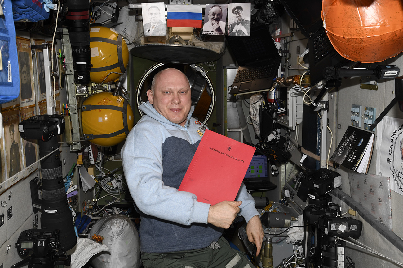 Музеј космонаутике