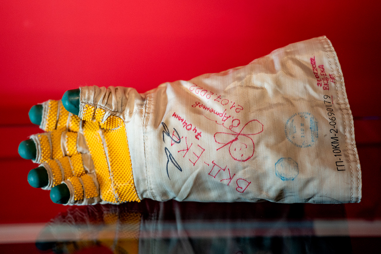 Музеј космонаутике