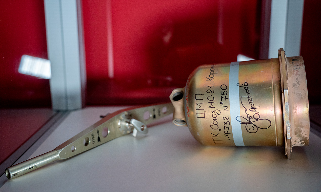 Музеј космонаутике