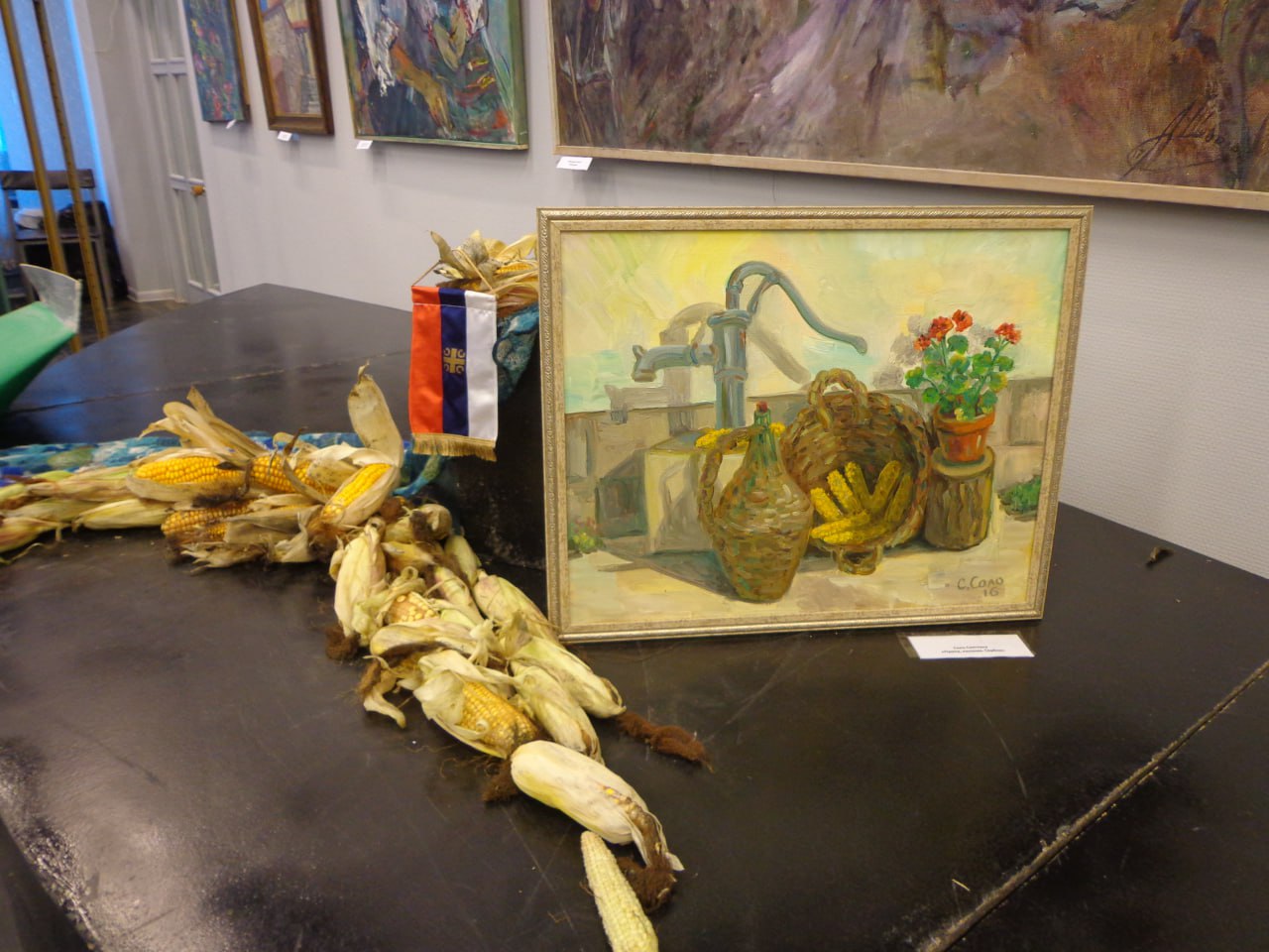 приватно власништво 