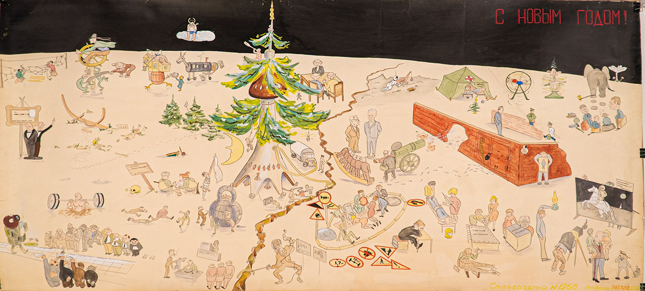 Museo de la Cosmonáutica