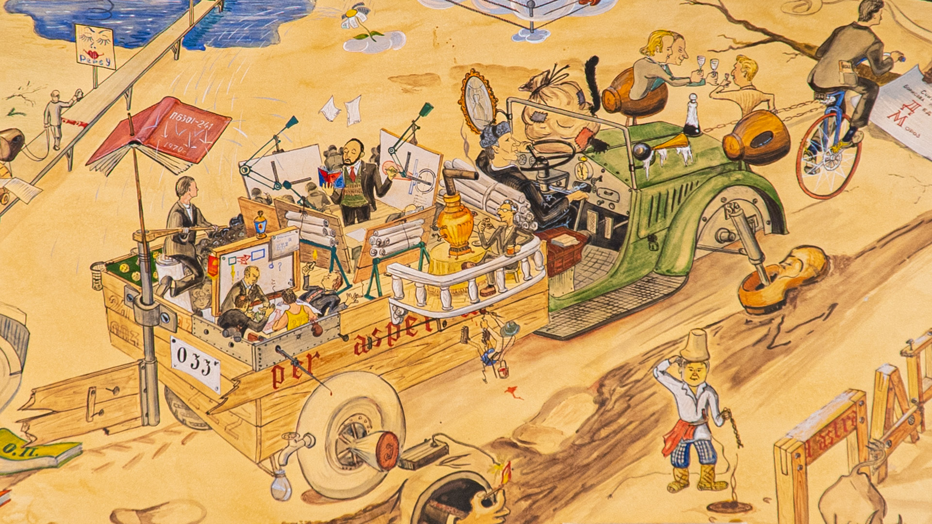 Museo de la Cosmonáutica