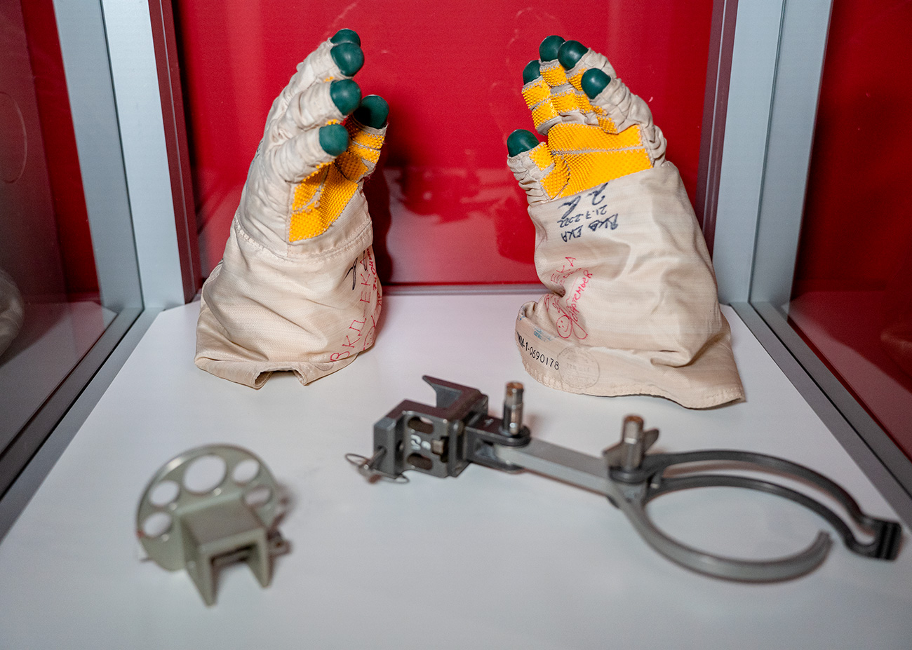 Museu da Cosmonáutica