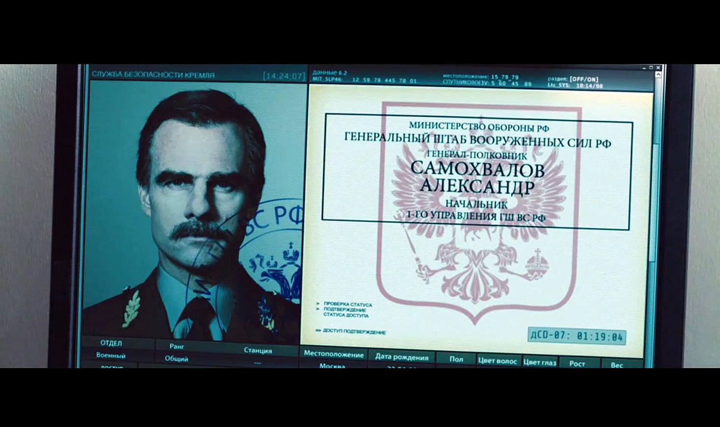 Brad Bird/Skydance Productions, TC Productions, Bad Robot Productions, 2011