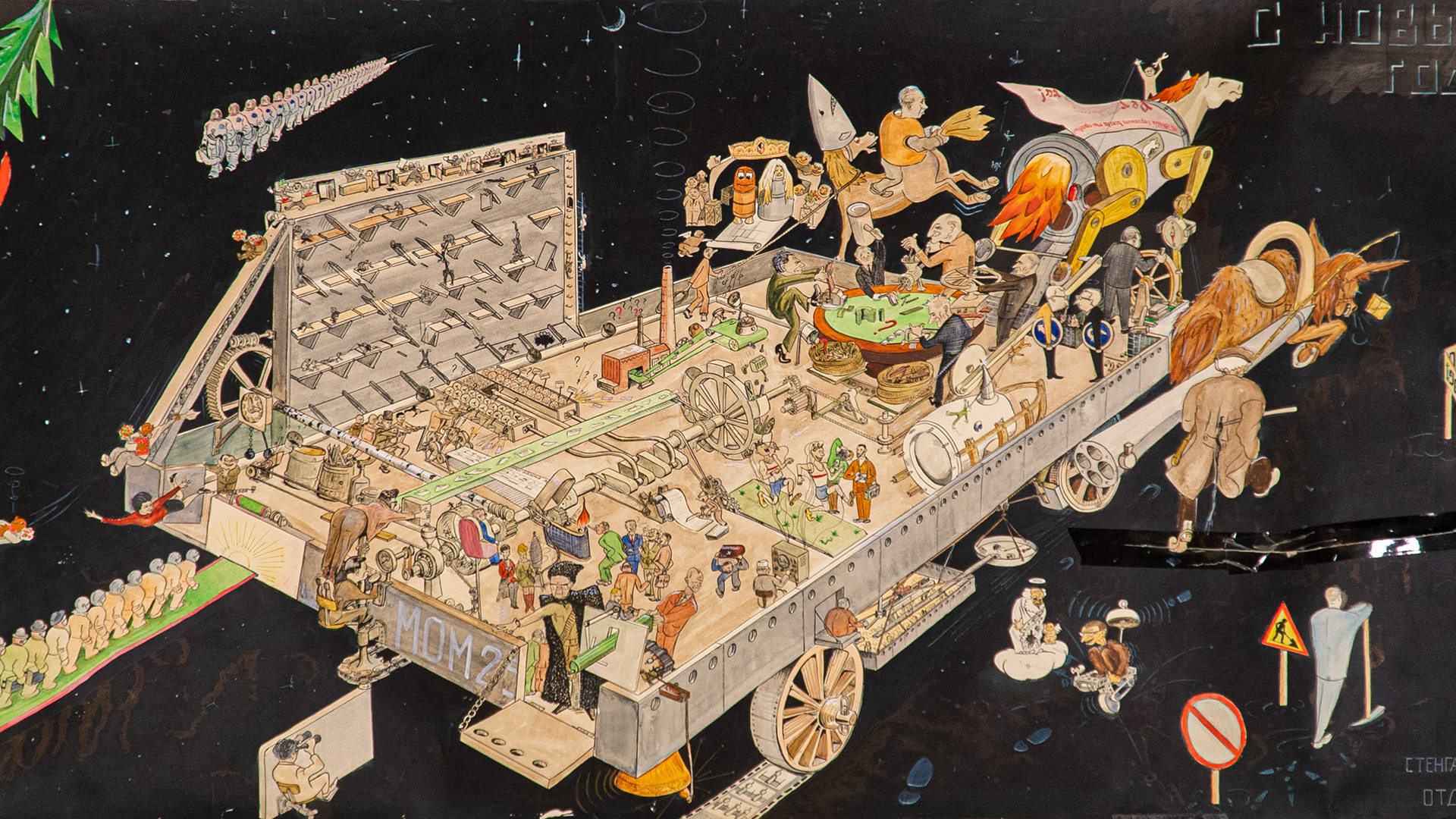 Музеј космонаутике 