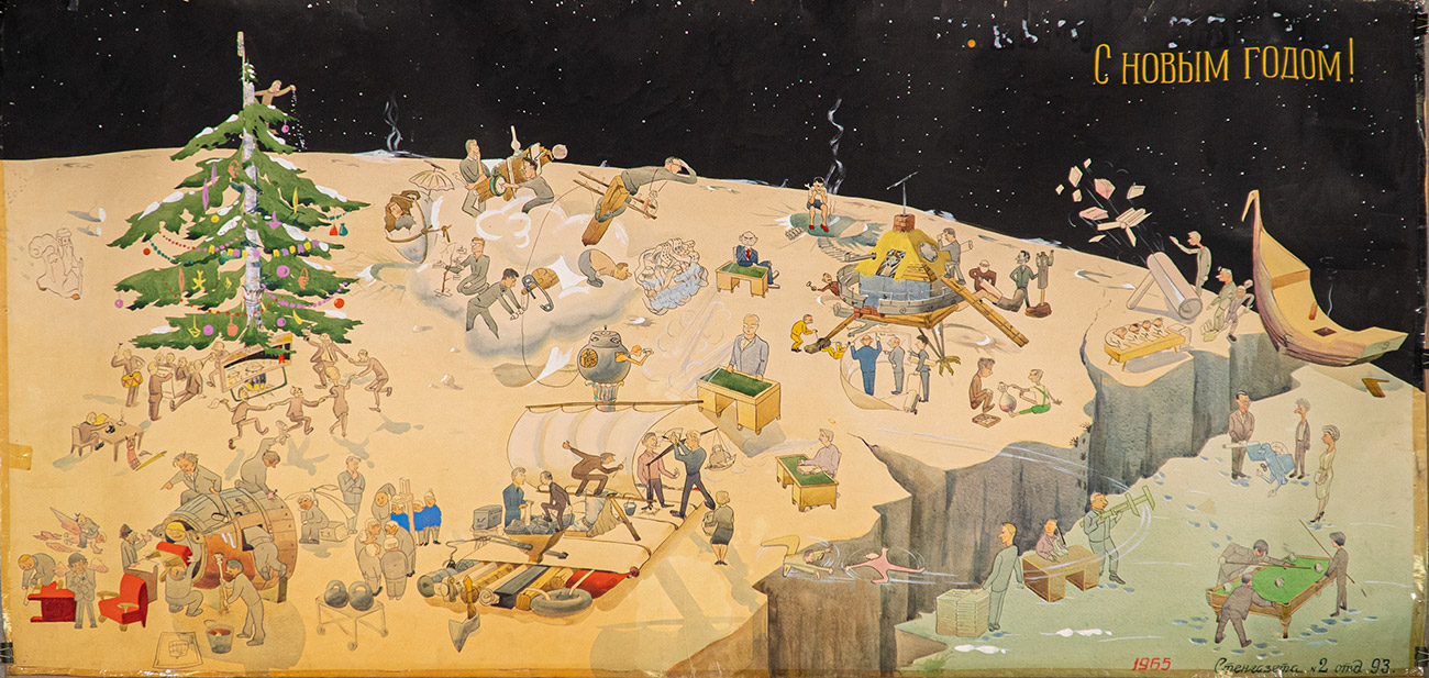 Музеј космонаутике