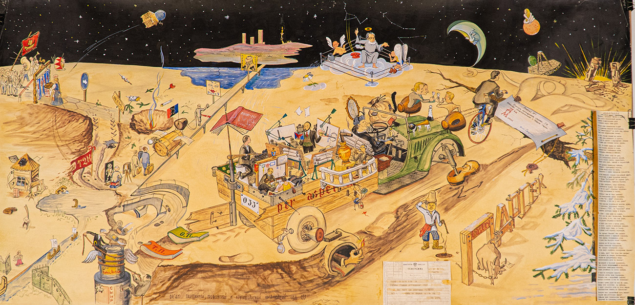 Музеј космонаутике 