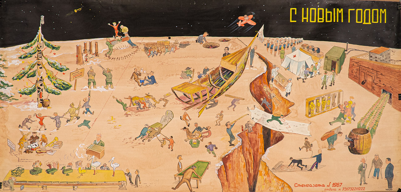 Музеј космонаутике