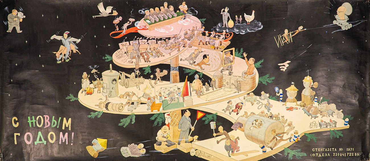 Музеј космонаутике