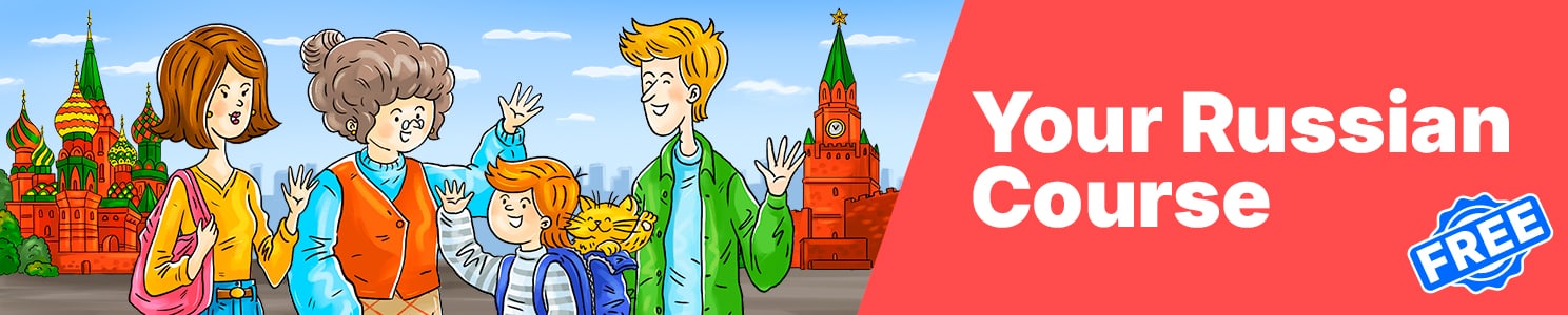 your russian course
