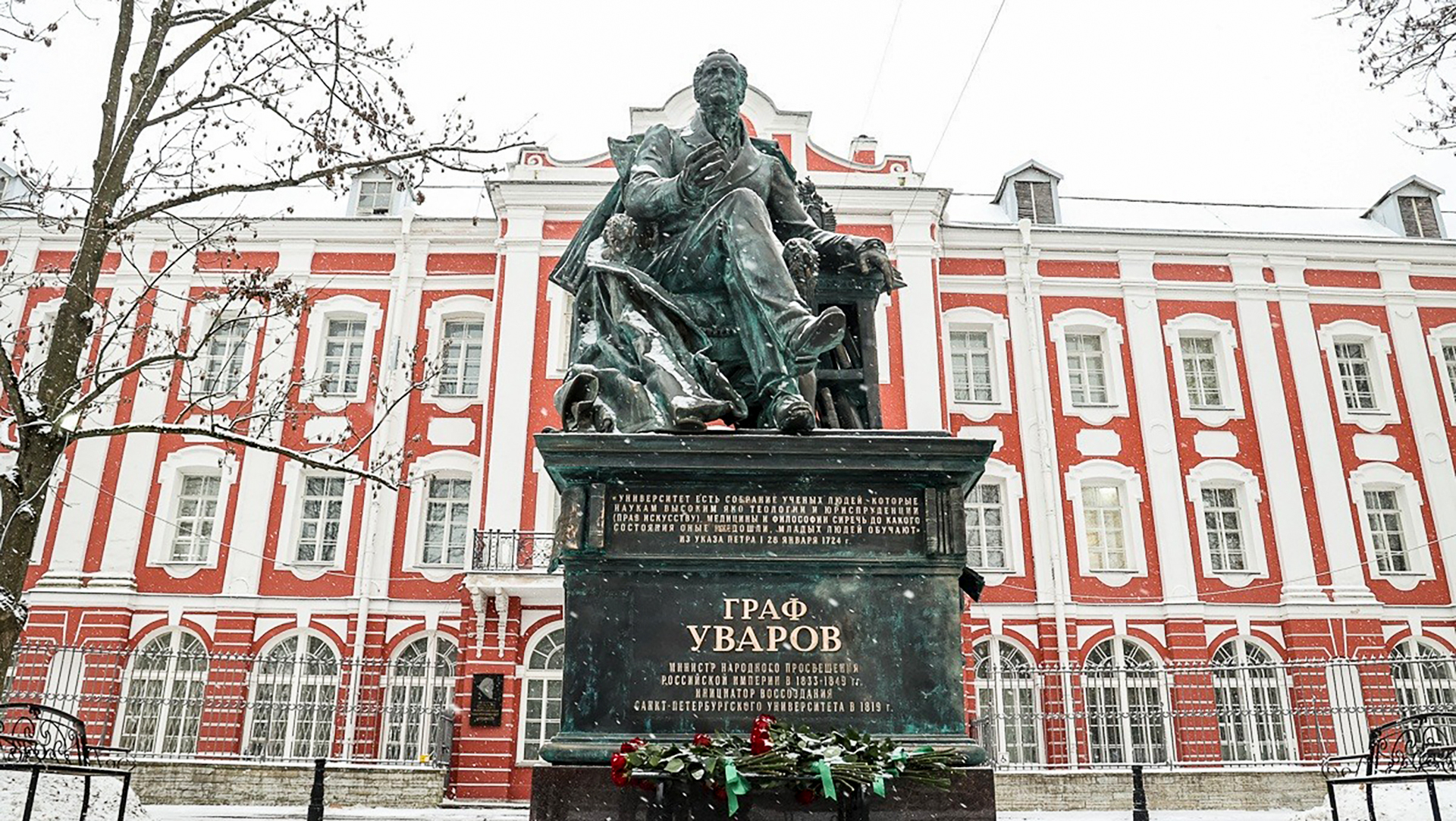 Service de presse de l'Université d'État de Saint-Pétersbourg