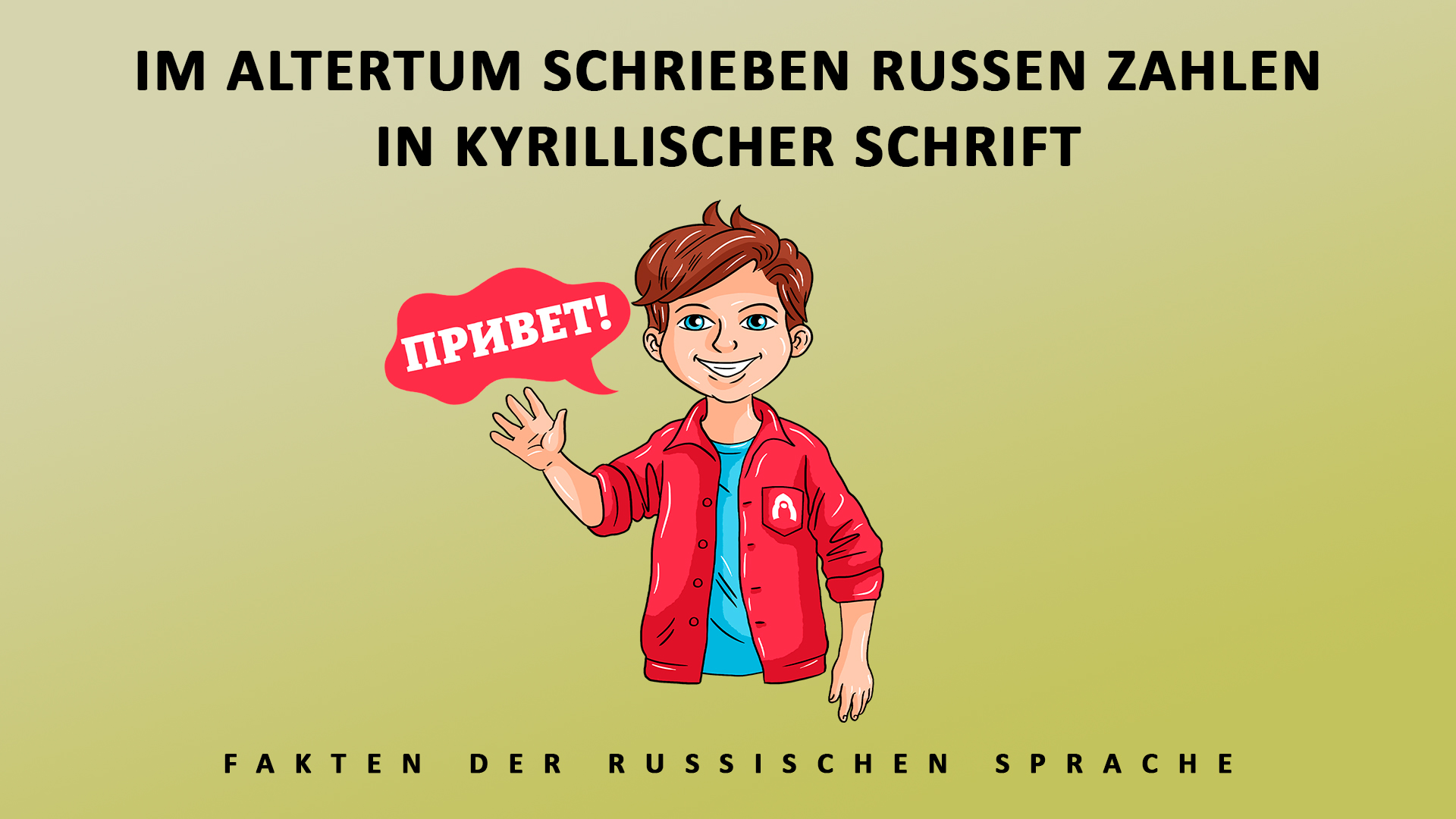 Alexander Kislow, Natalja Nossowa