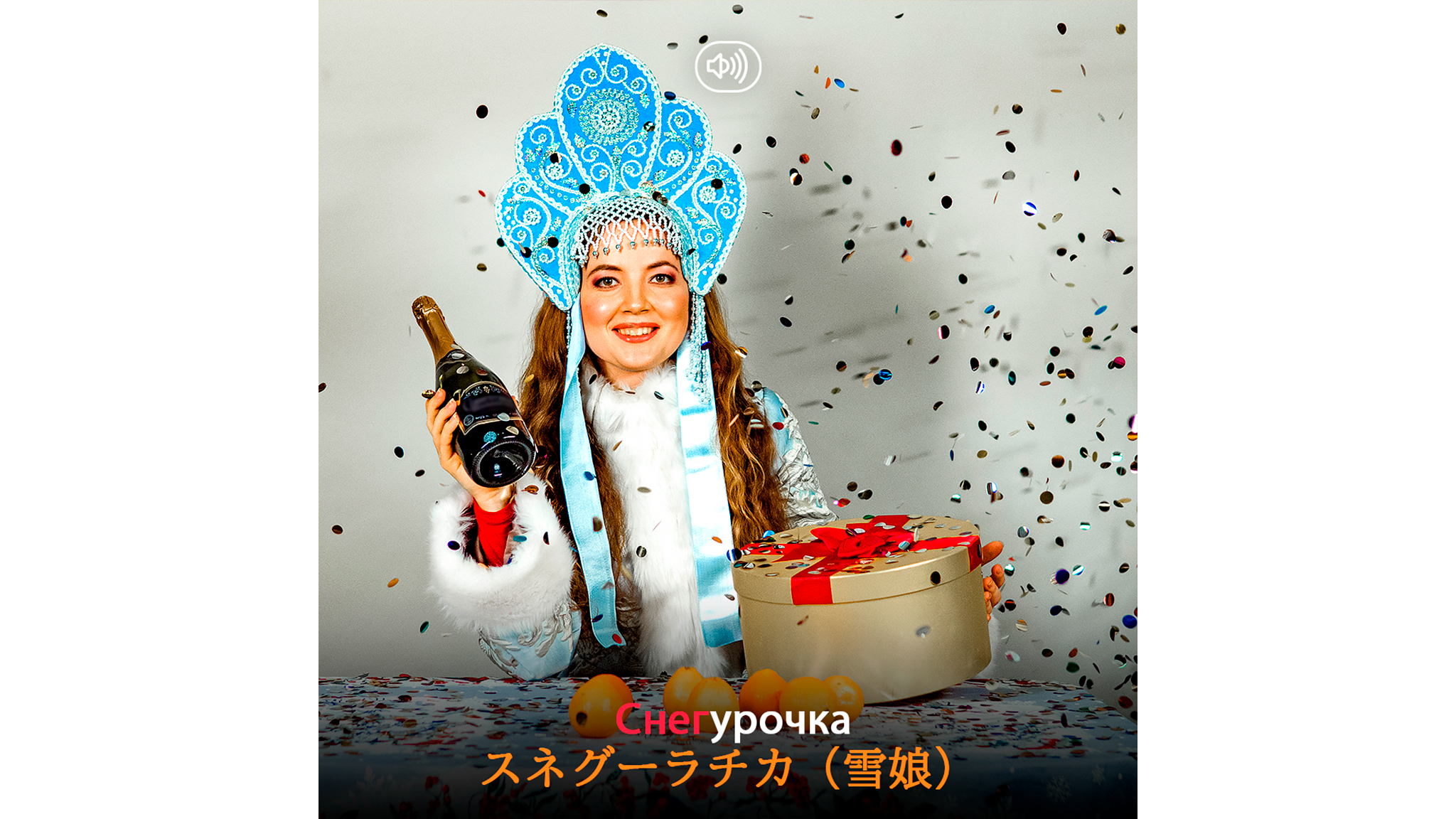 ロシア語教室】ロシア語の覚えやすい単語の5つ