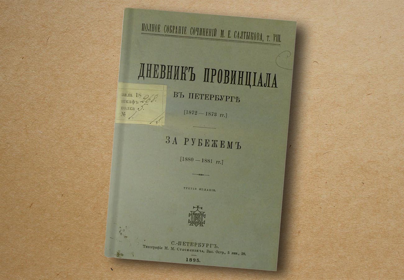 Complete Works of M. E. Saltykov [N. Shchedrin]. St. Petersburg: M. M. Stasyulevich Printing House, 1894-1895
