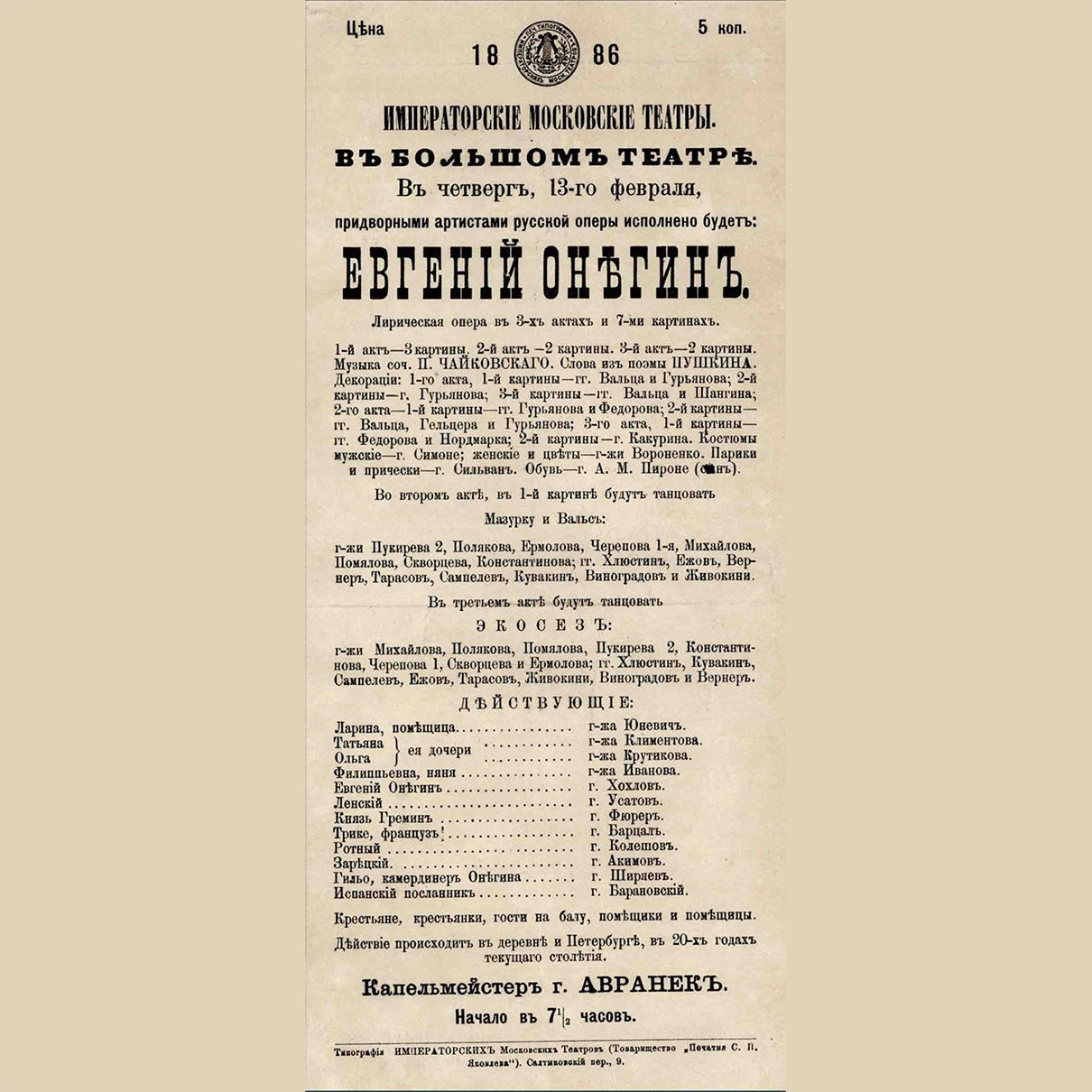 Provided by N. Zolotareva