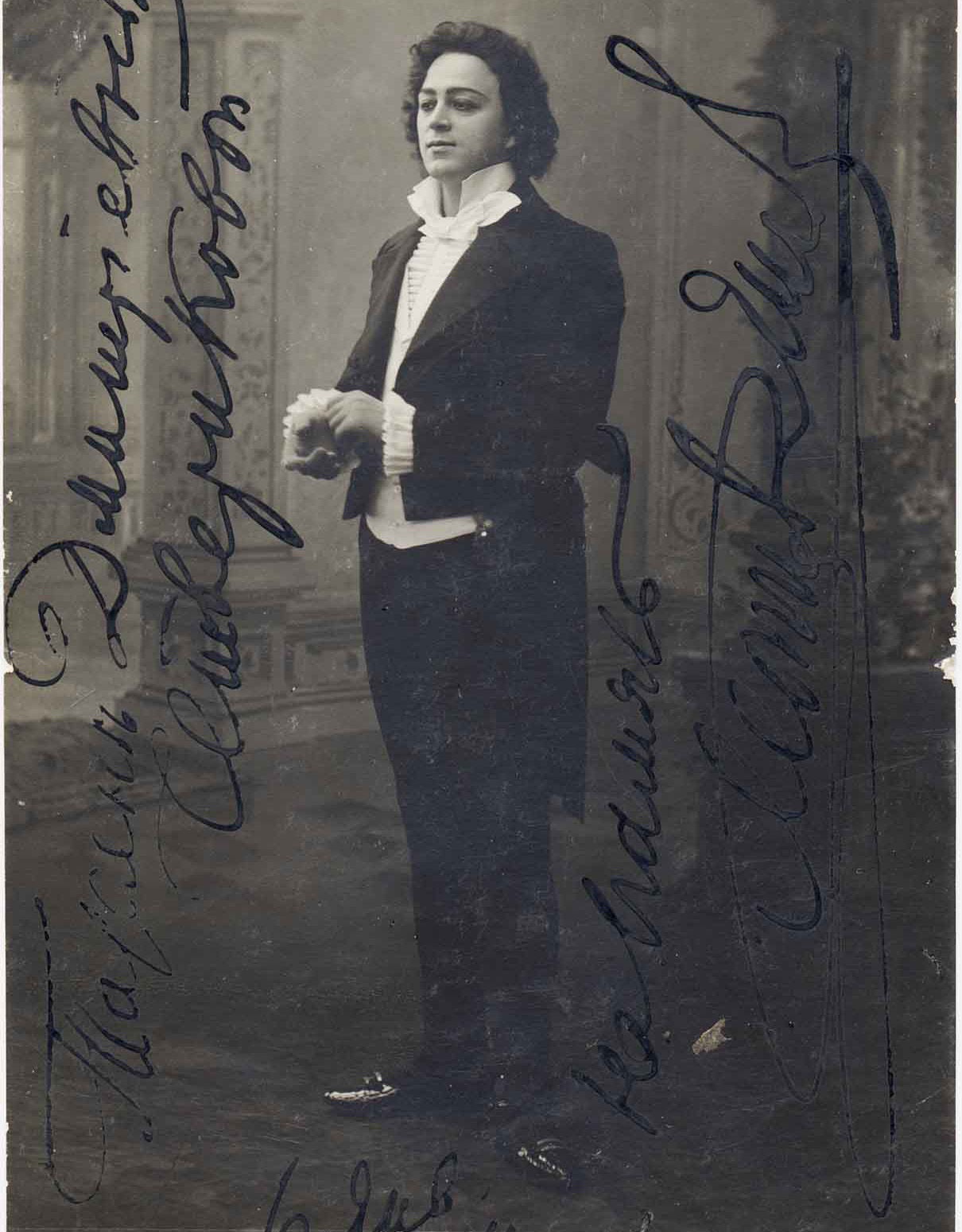 Provided by N. Zolotareva