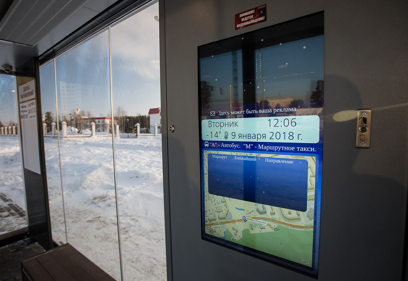 Alexeï Andronov/URA.RU/TASS