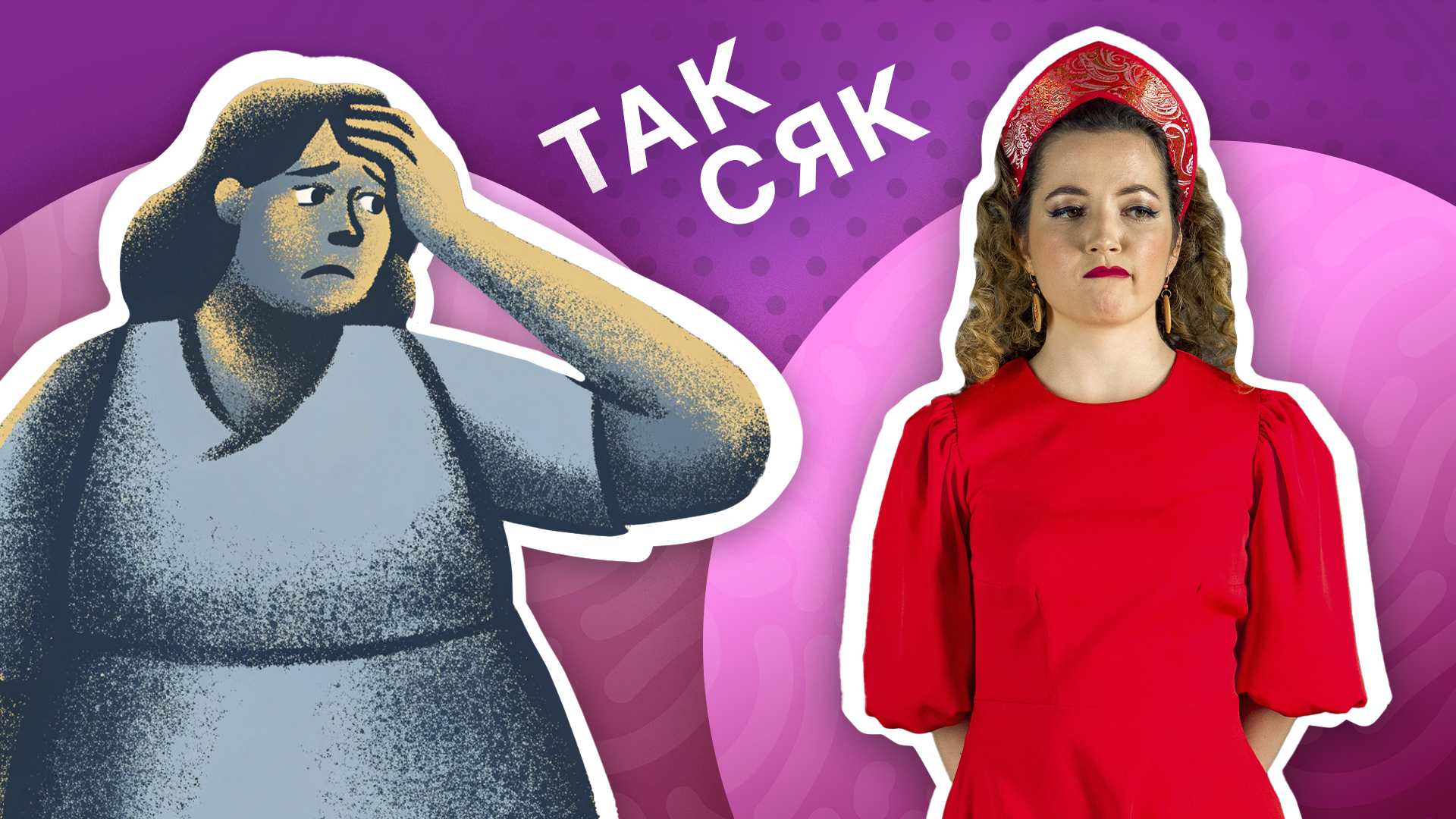 freepik (kjpargeter, juicy_fish), Recraft.ai