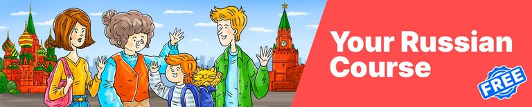 your russian course