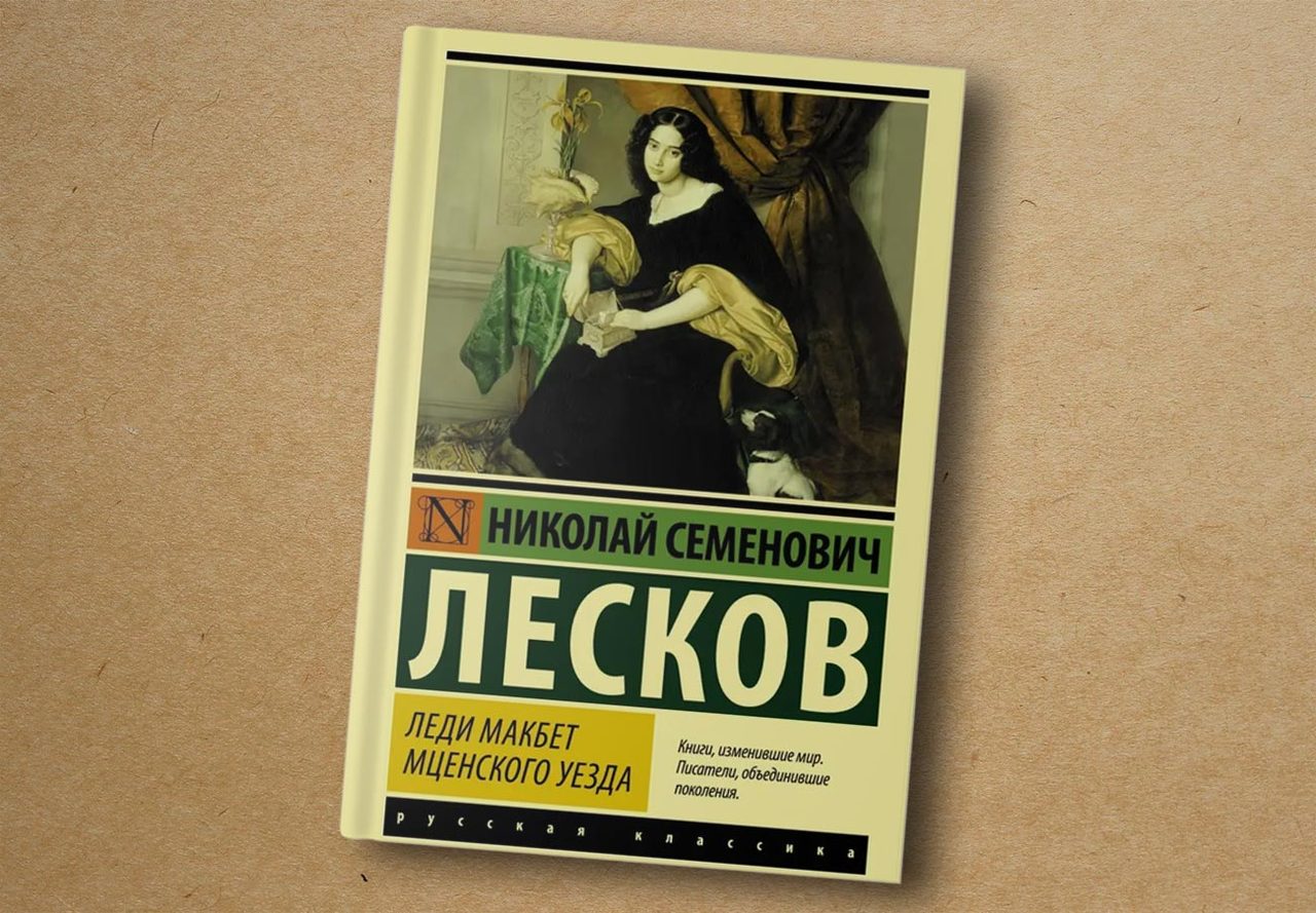АСТ, 2021