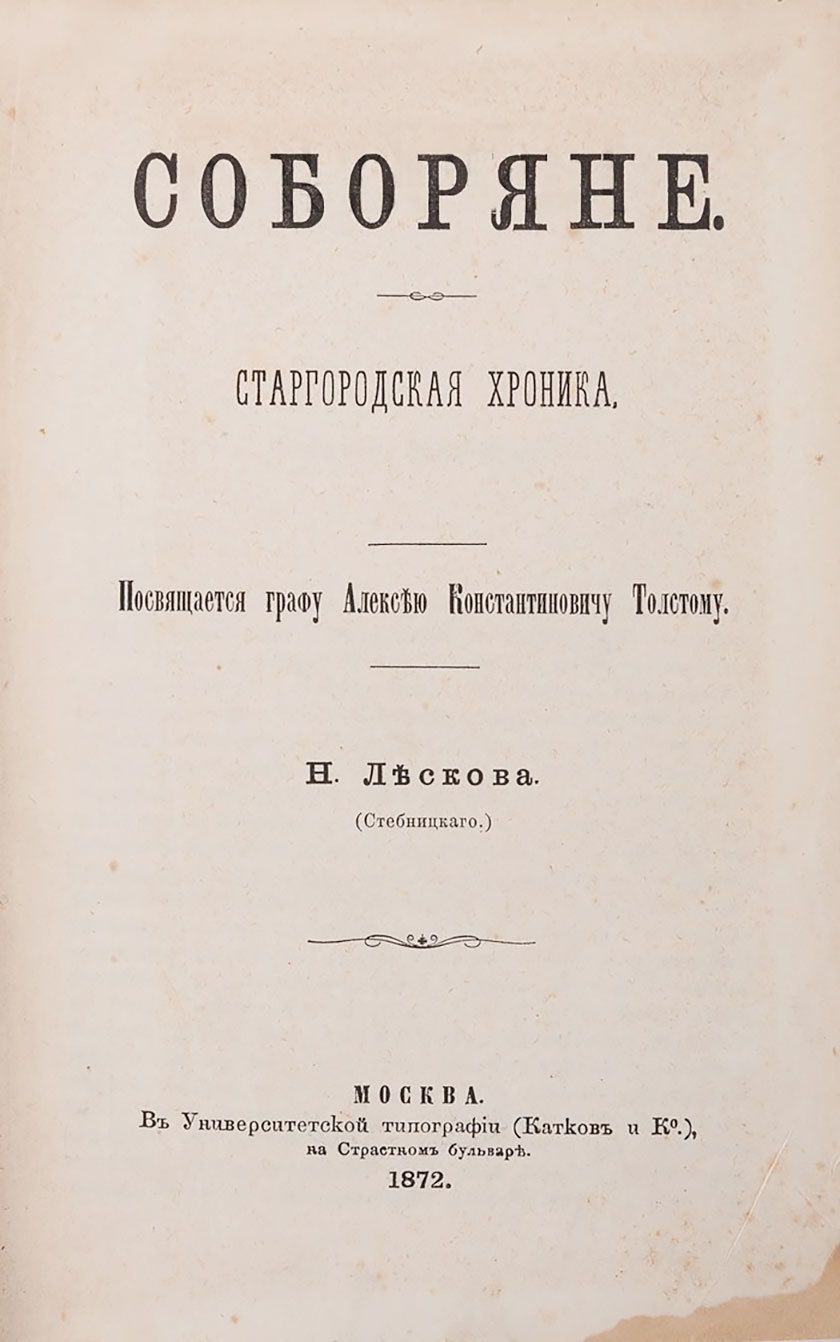  Јавно власништво