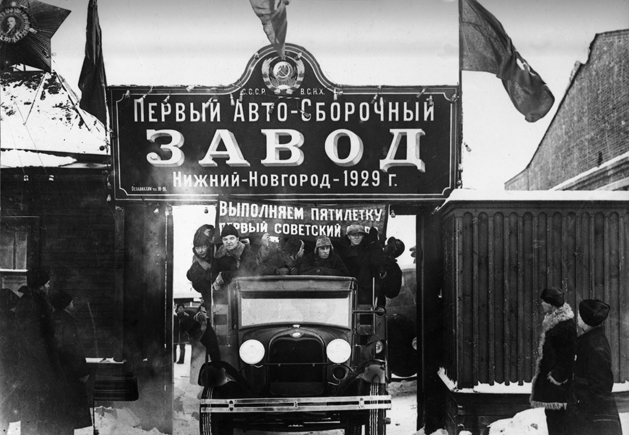 Макс Альперт / Sputnik