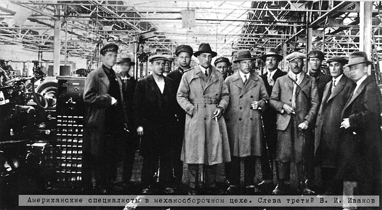 Общественное достояние
