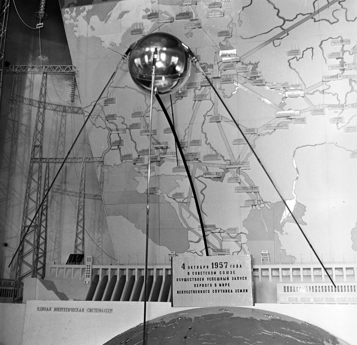 David Sholomovich / Sputnik