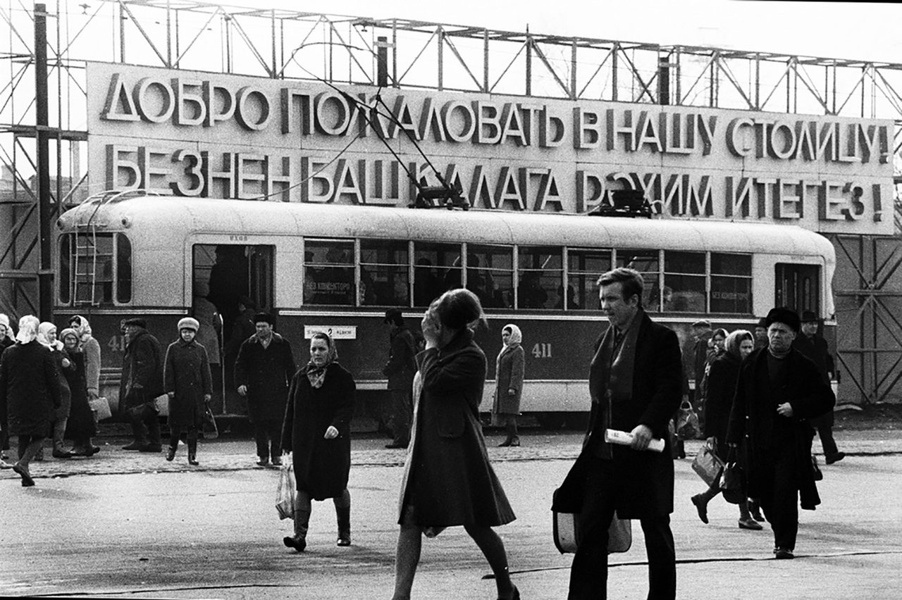 Рустам Мухаметзјанов