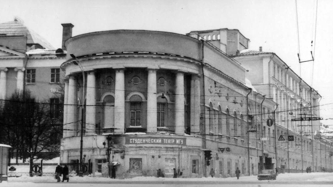 Theater Most
