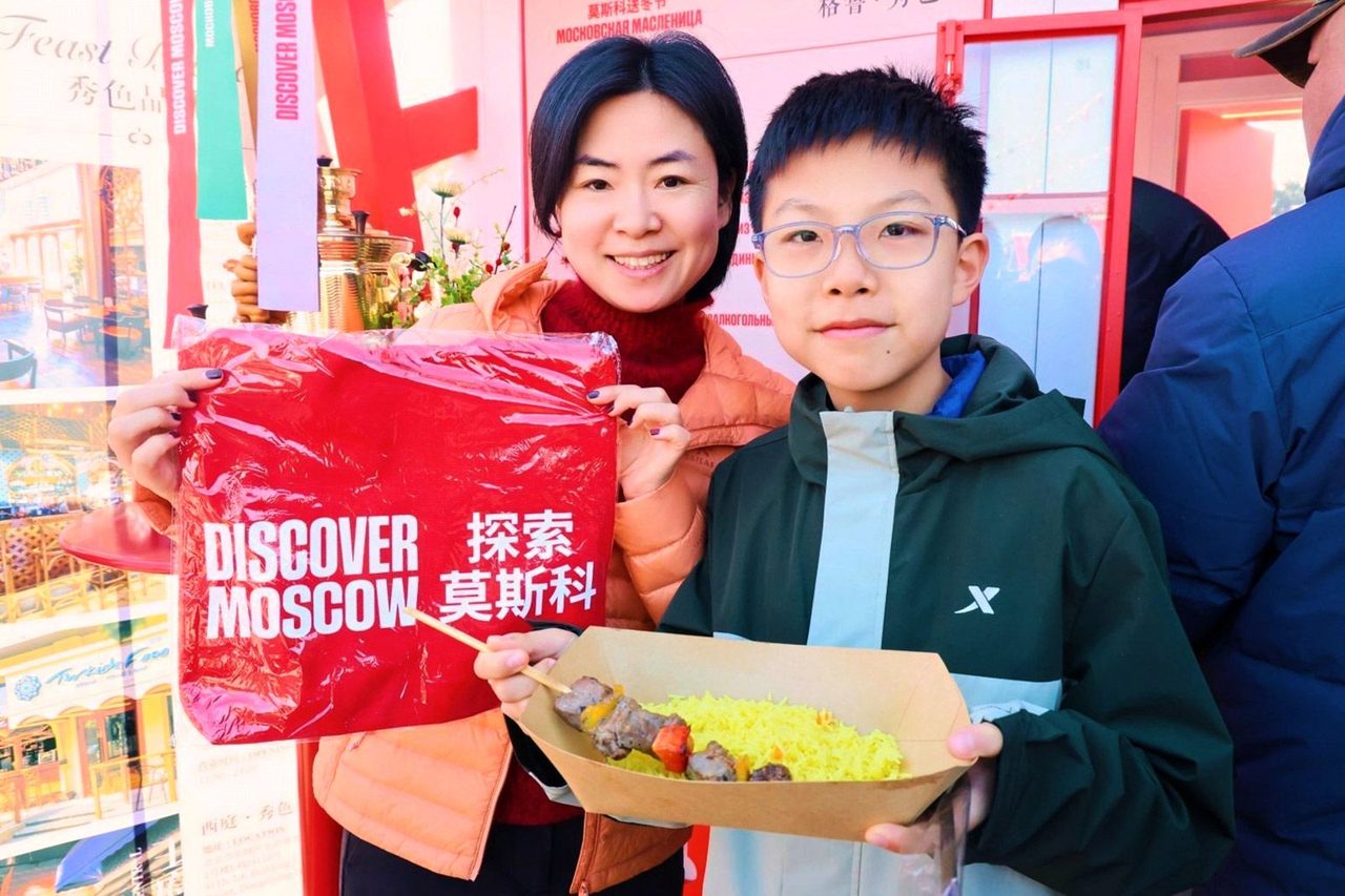 莫斯科市政府旅游局新闻办公室