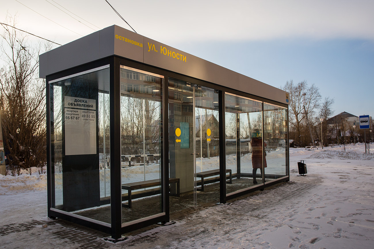 Alexey Andronov/URA.RU / TASS