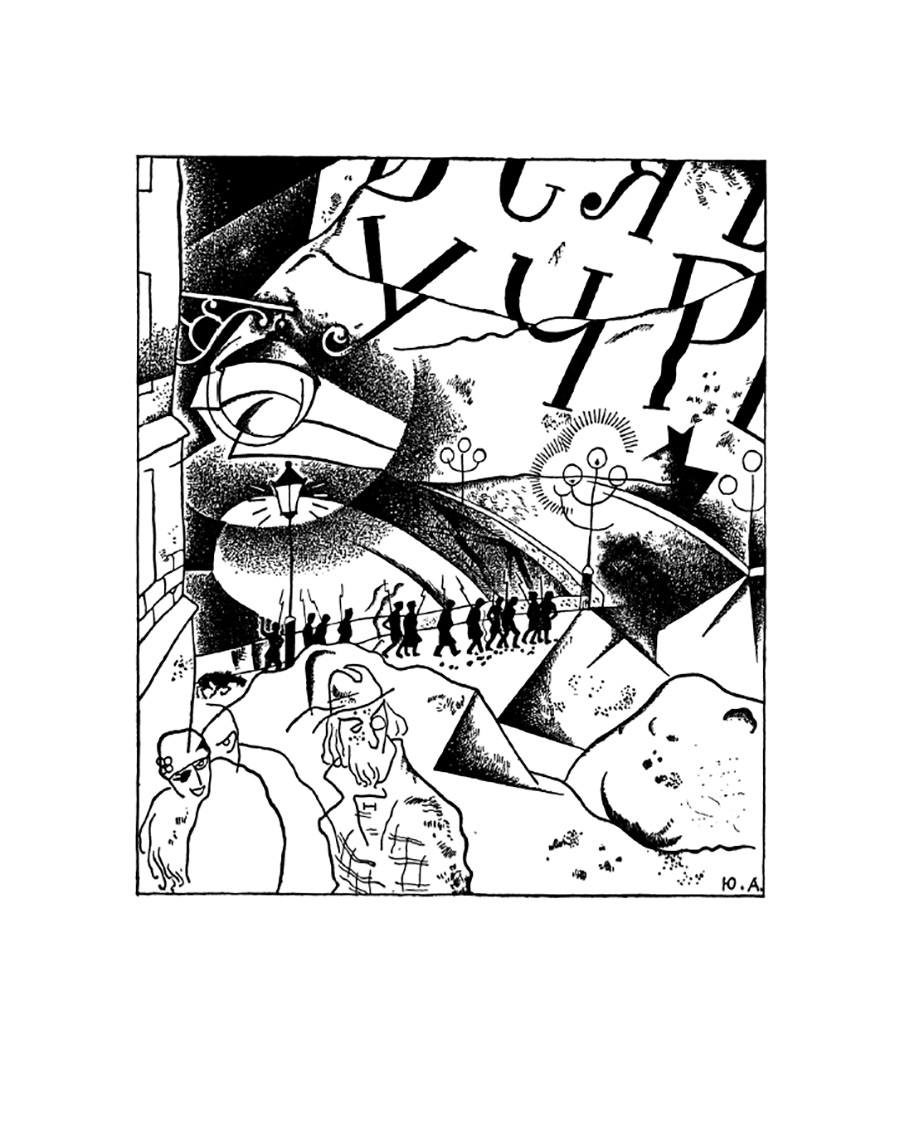 A. Blok «The Twelve»/drawings by Yu. Annenkov/Alkonost, 1918