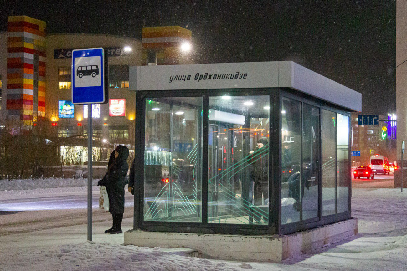 Олесја Химич