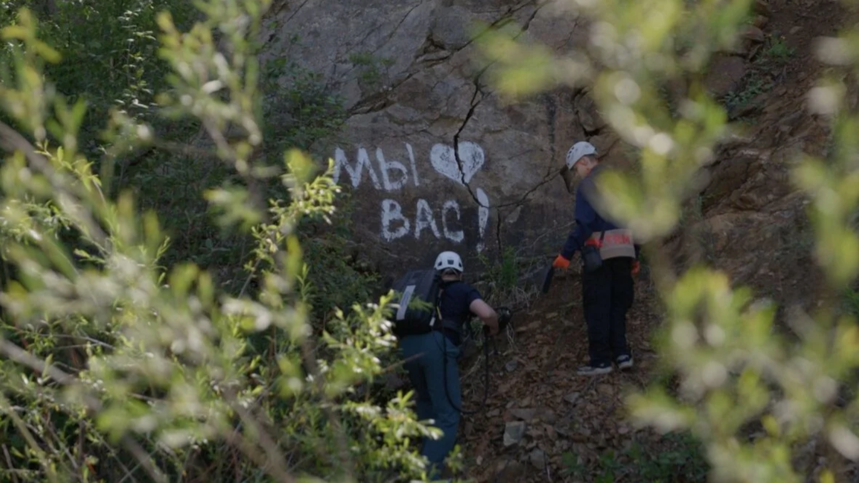 Maria Filitcheva/Centre de production Pavel Skorobogatov, 2025