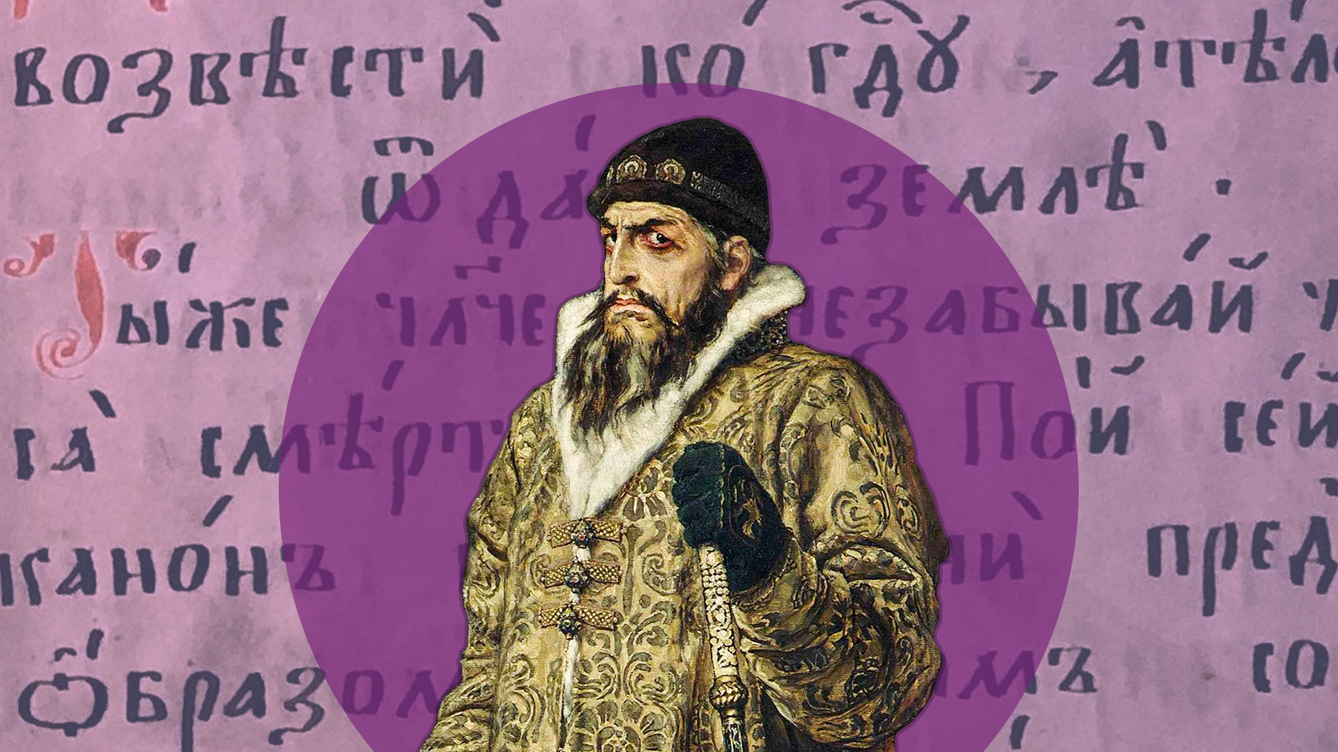 Gateway to Russia (Photo: Public domain)