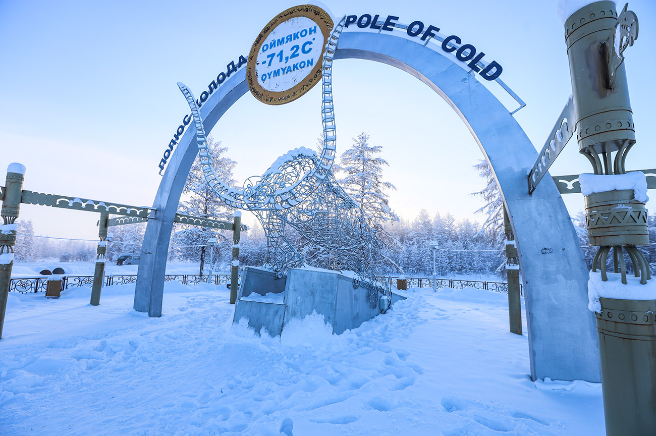 Vadim Skriabin / TASS