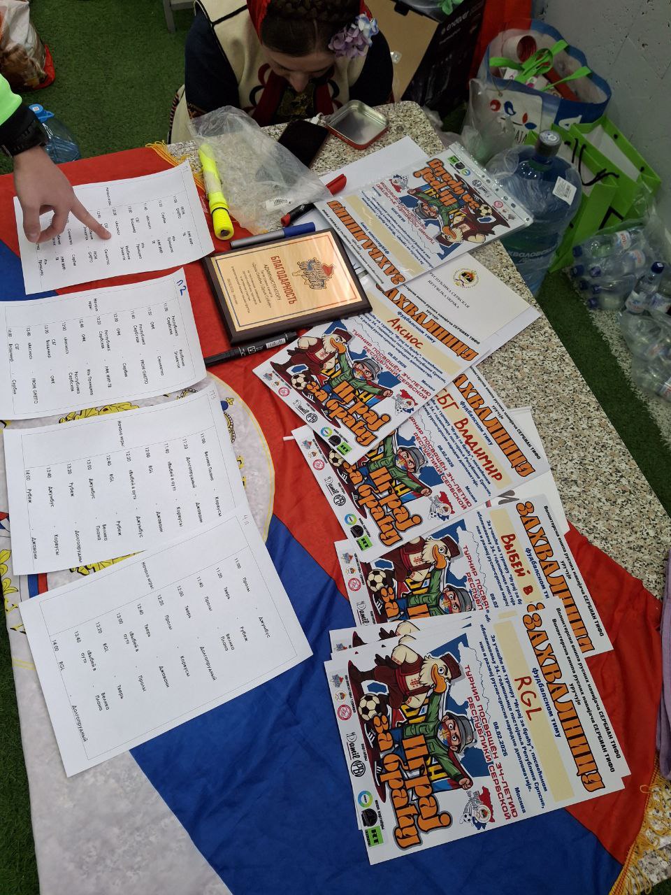 лична архива