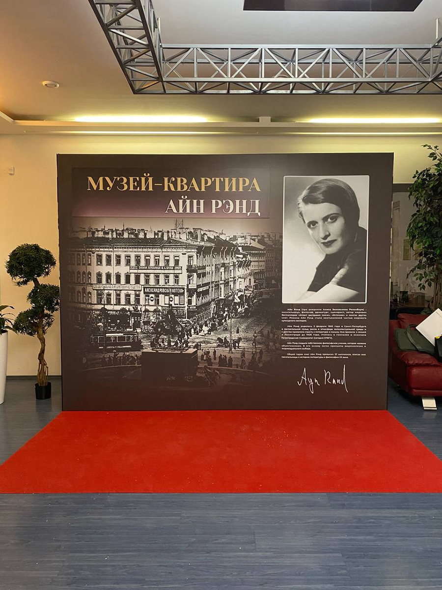 Courtesy of Ayn Rand Museum