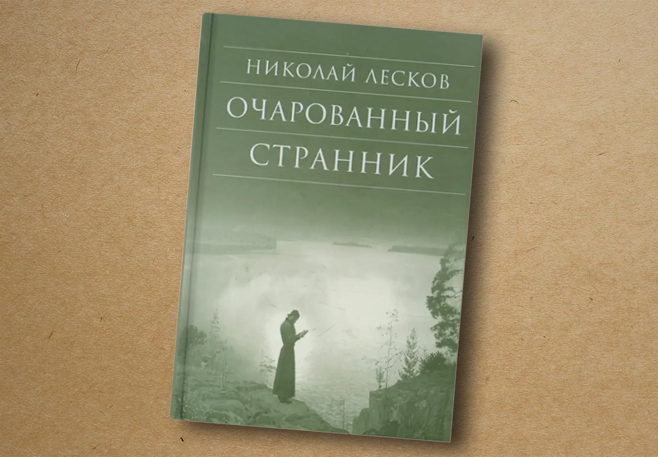 Editorial del Monasterio Estavropégico Sretensky, 2018