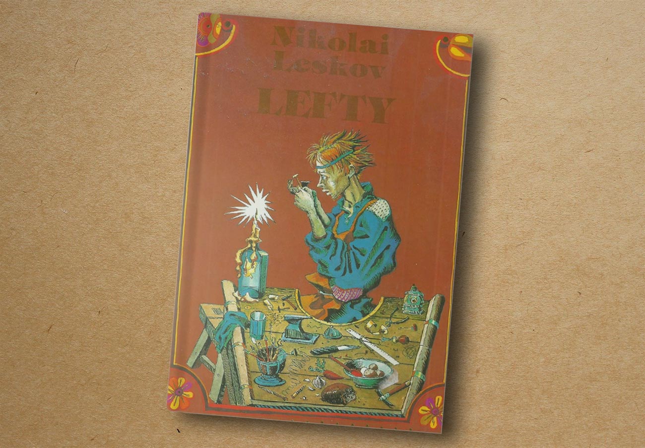 Progess Publishers, 1999