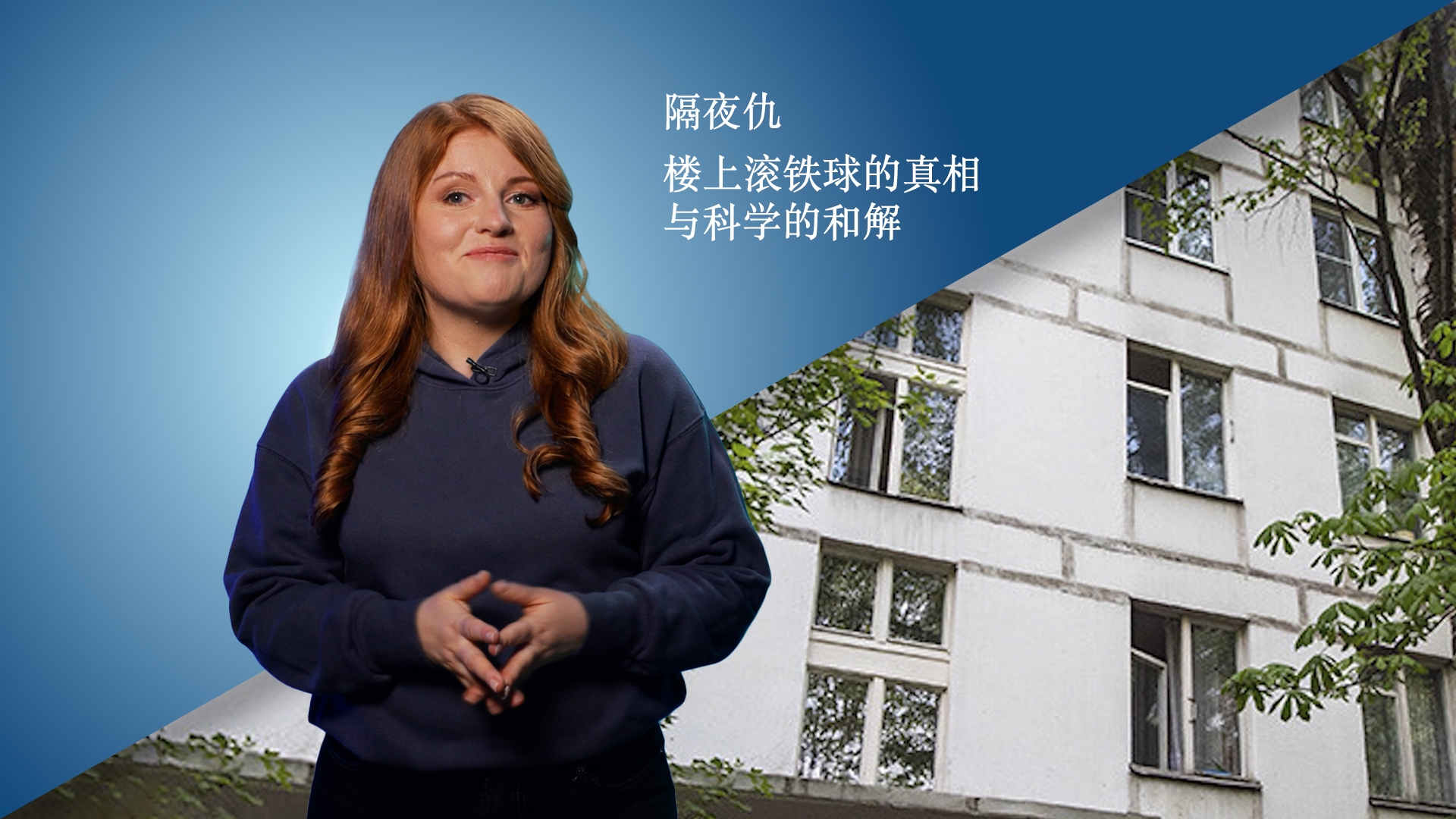 安娜·索罗金娜