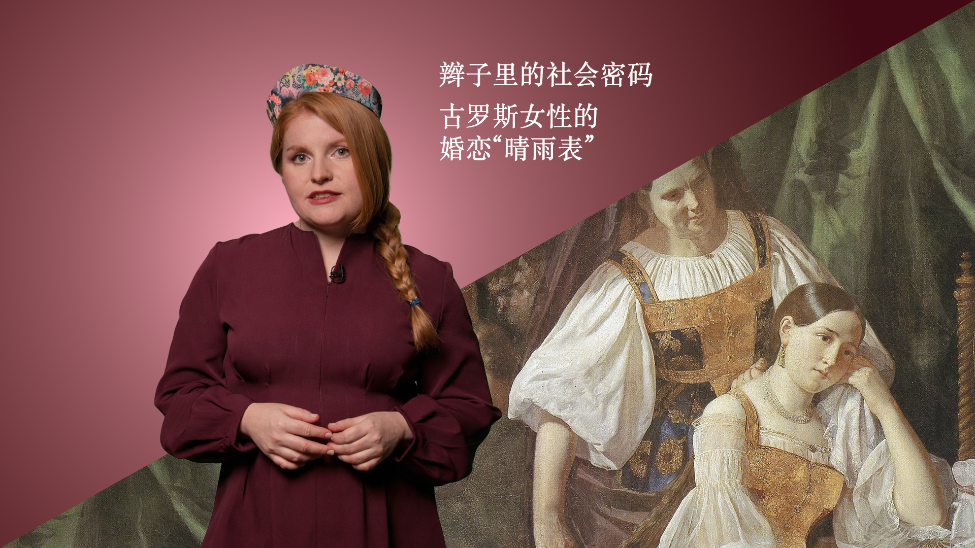 安娜·索罗金娜