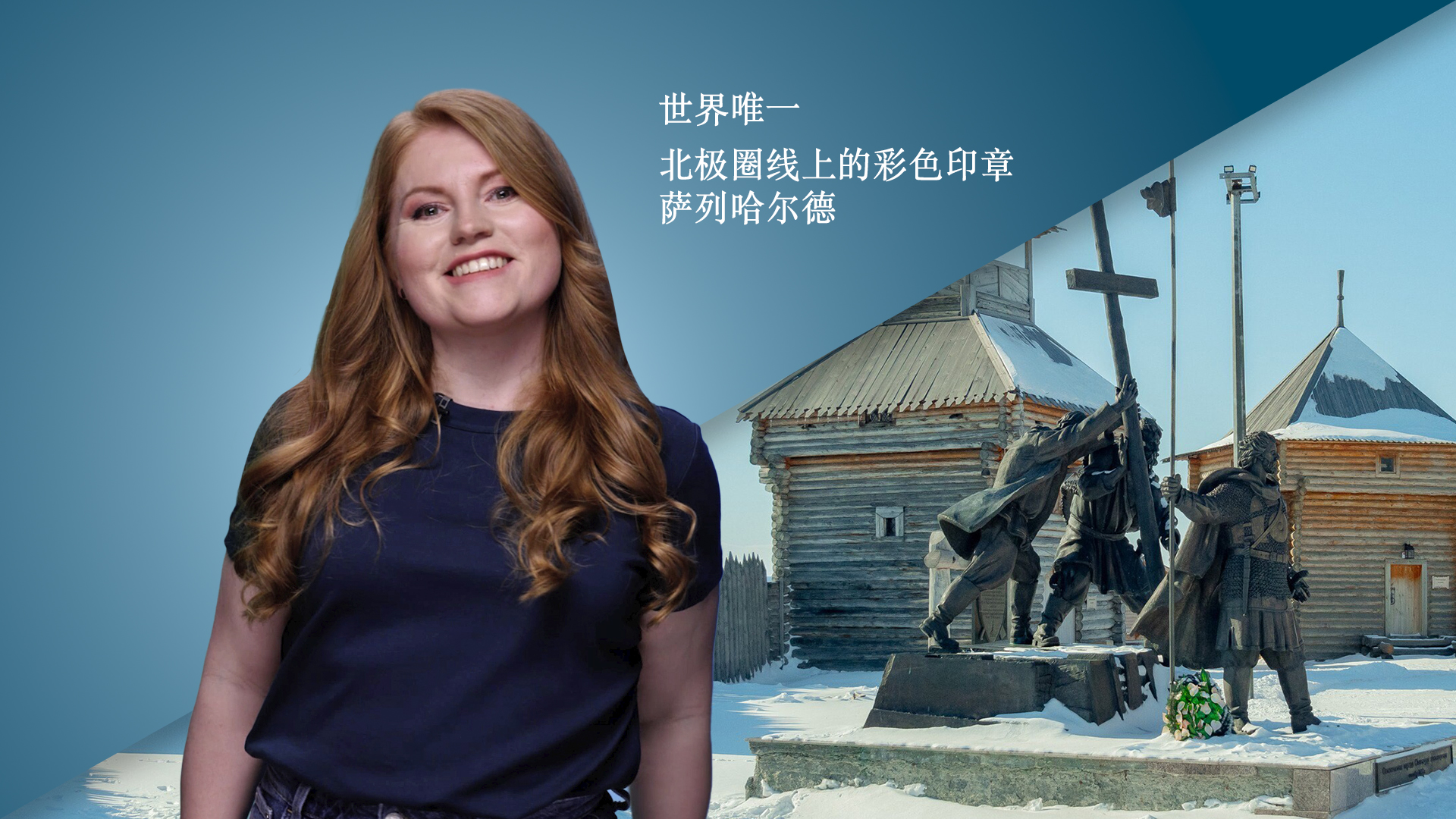 安娜·索罗金娜