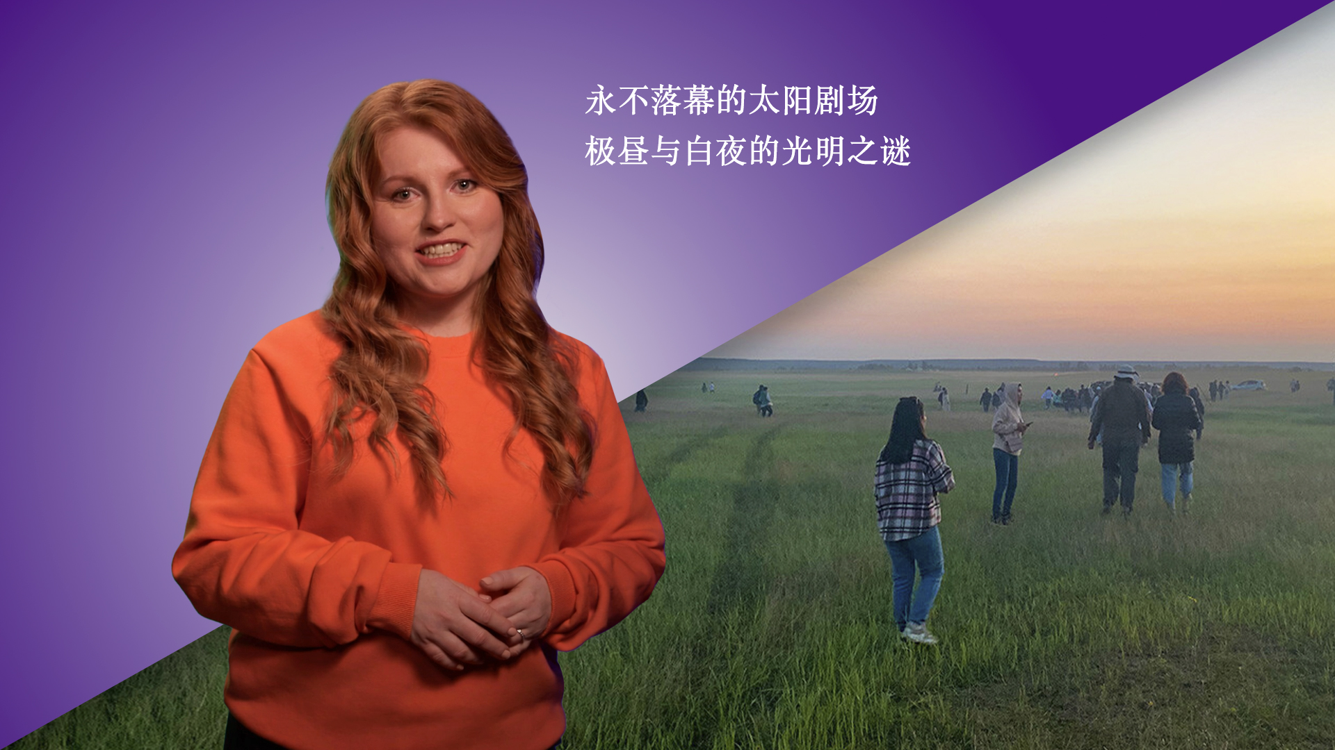 安娜·索罗金娜