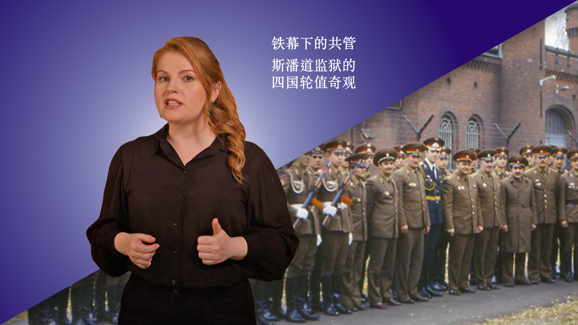 安娜·索罗金娜