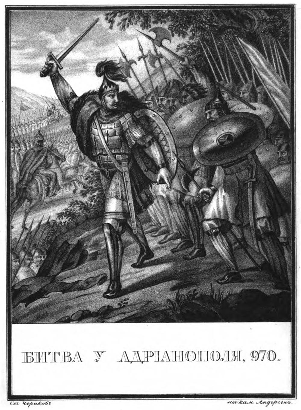 Јавно власништво