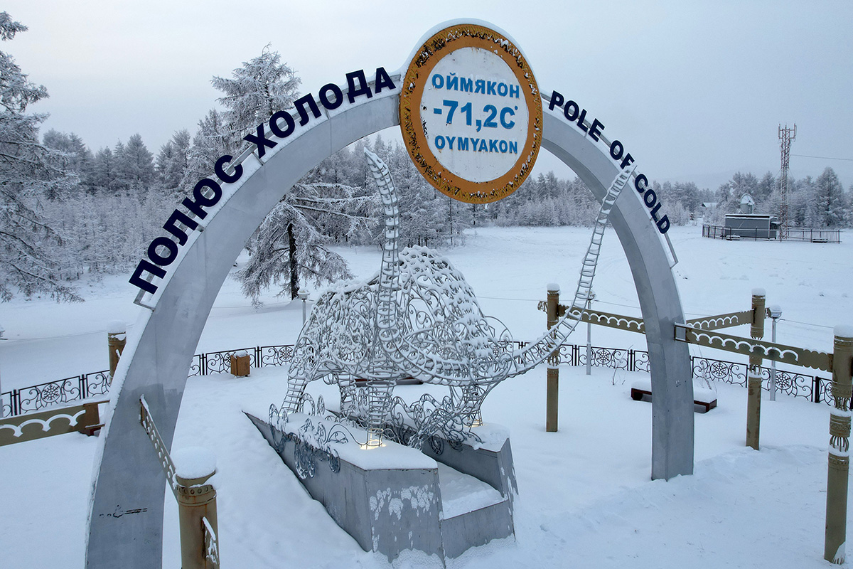 Vadim Skryabin / TASS